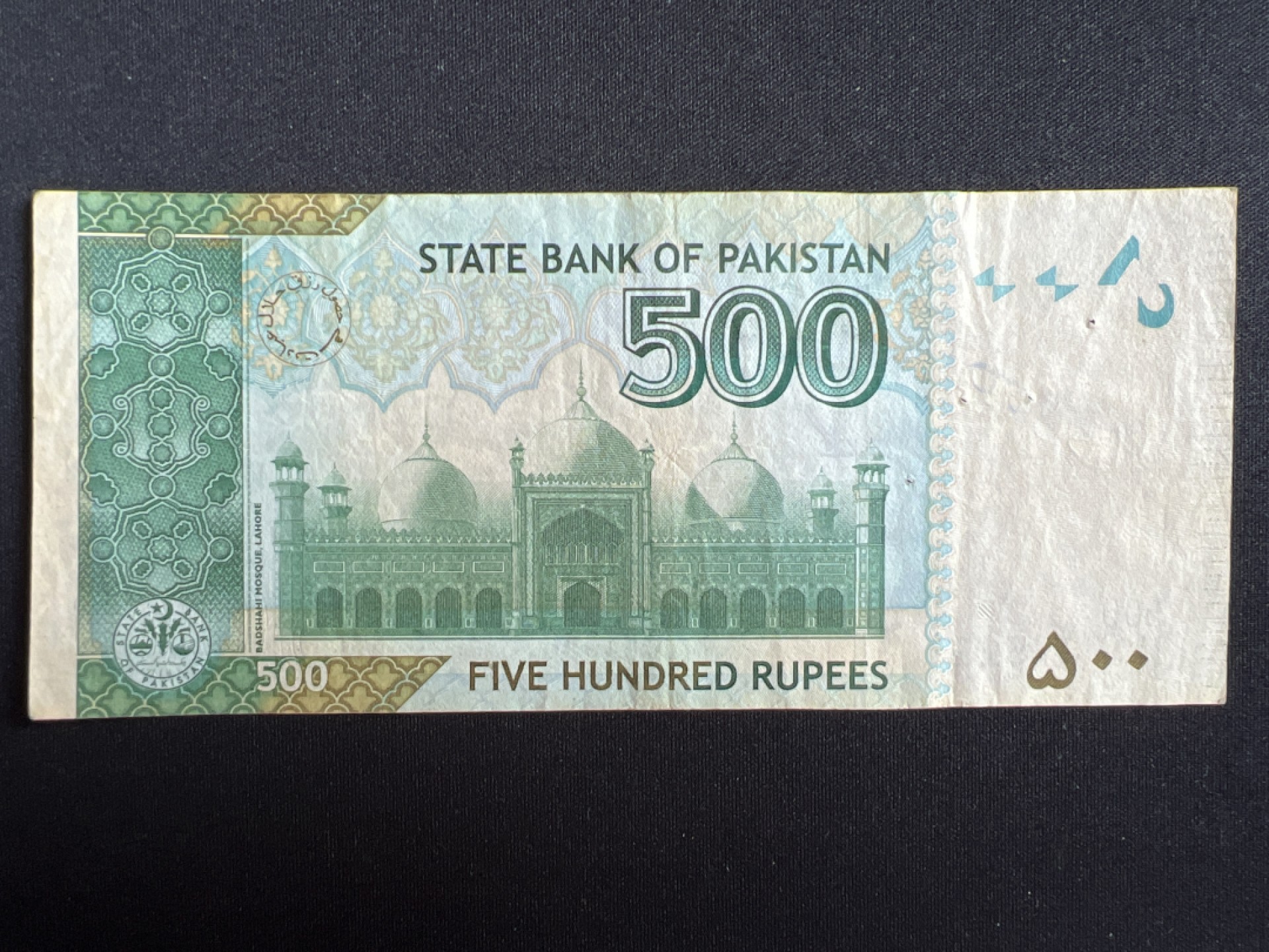 泡泡堂微拍第138幕纸币捡漏可累计专场👿👿，累计满二十元包邮，接受代拍业务 巴基斯坦500卢比