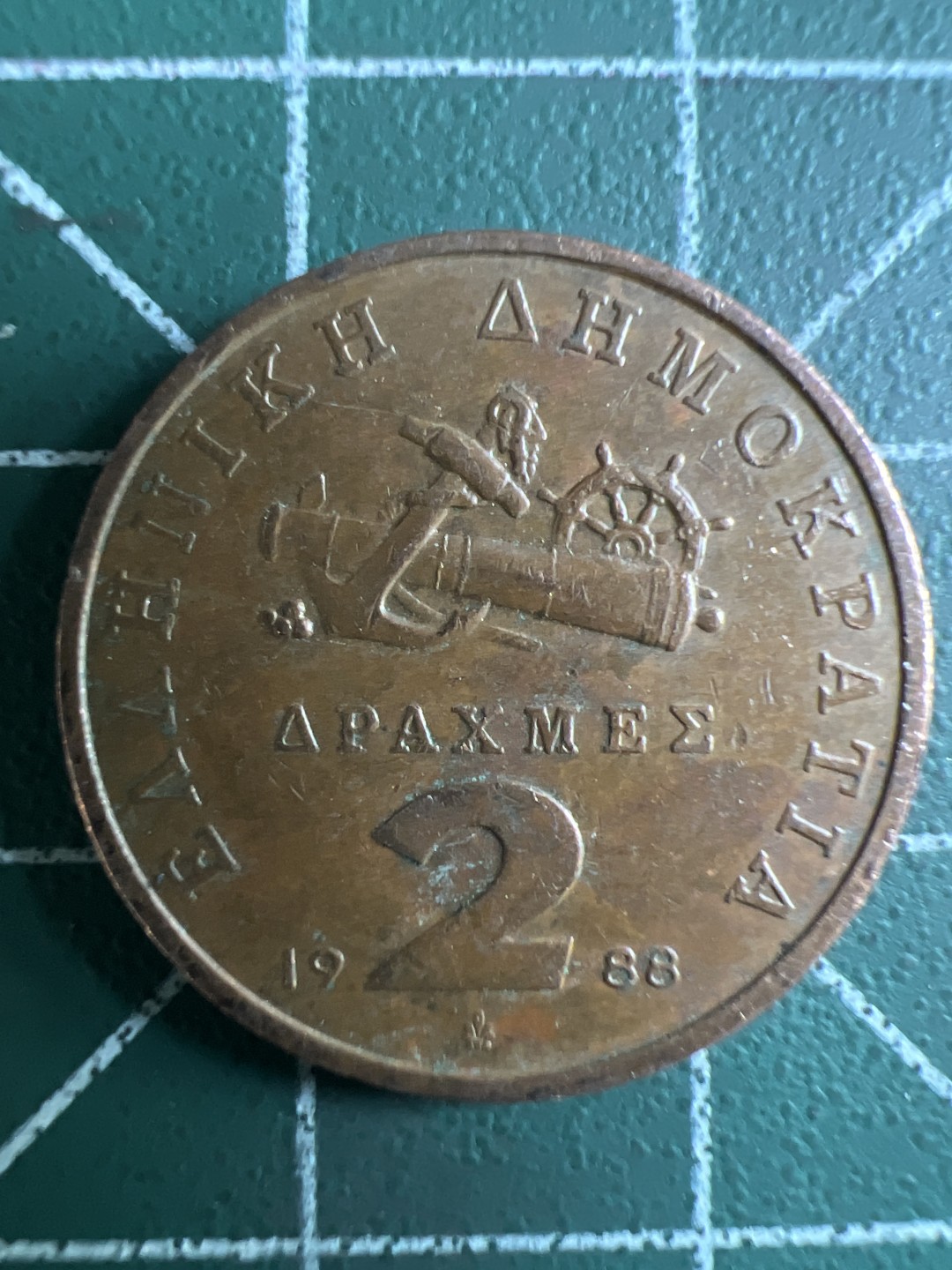 泡泡堂第296期  世界硬币 （无押金，捡漏，全场20包邮，偏远地区除外，接收代拍业务） 希腊2德拉克马