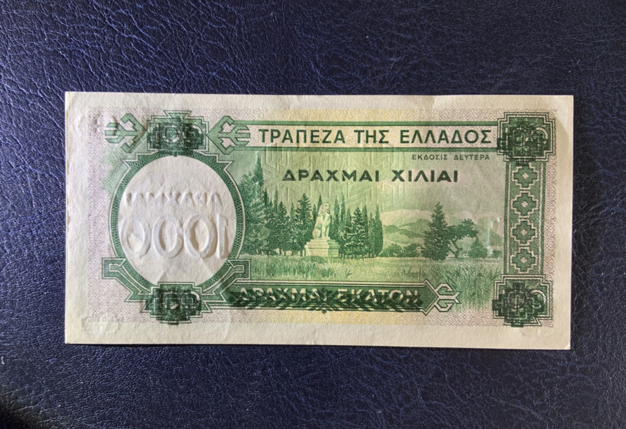 收藏联盟Quantum Auction 第254期拍卖  希腊1939年1000德拉克马 品相UNC-