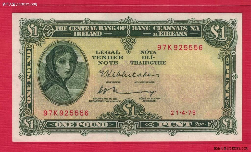 爱尔兰1镑 1975年 欧洲纸币 实物如图 UNC