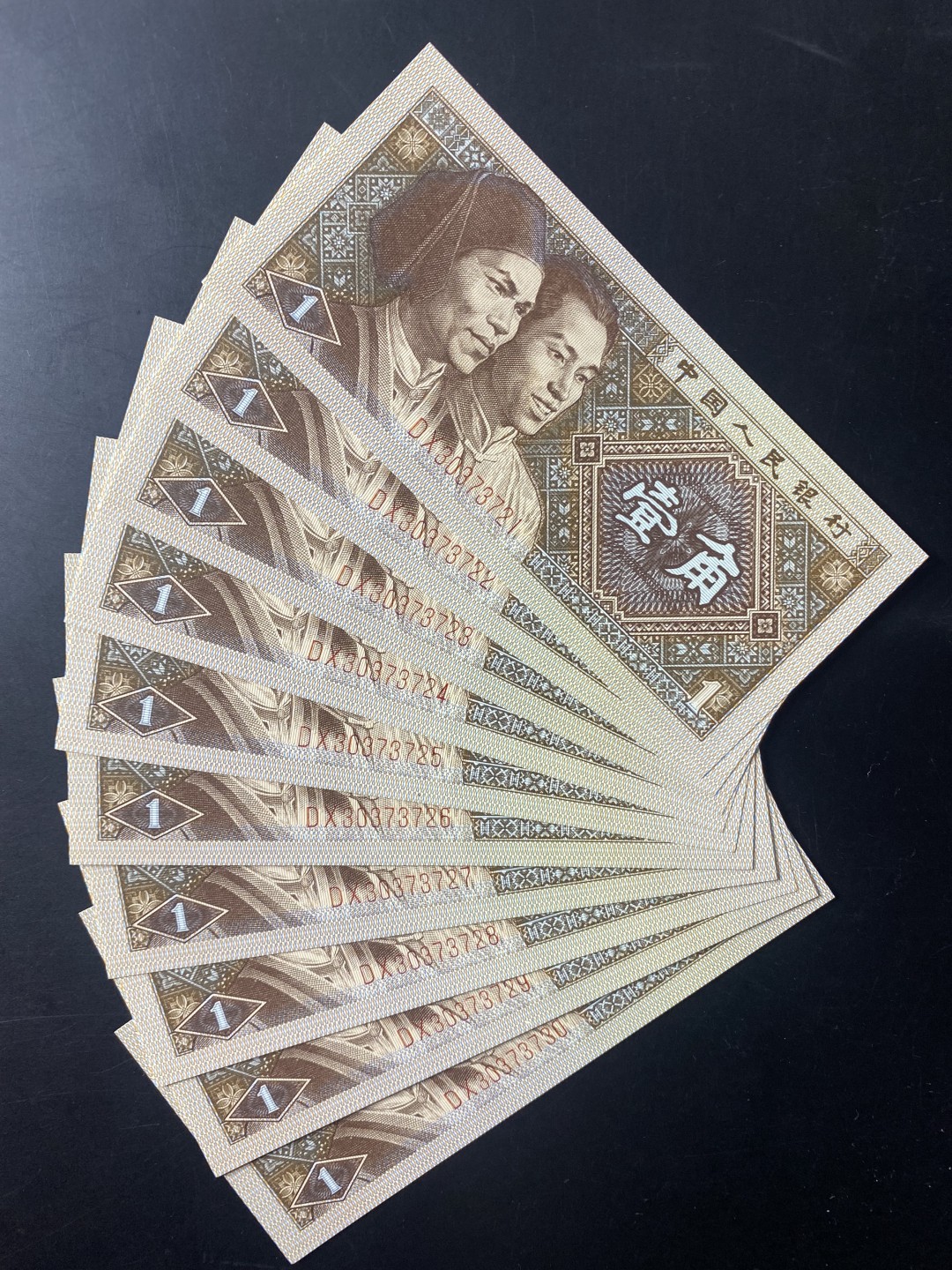 一线荧光币第120期拍场 8001DX特稀冠小金牡丹黄金甲，非常稀少，DX30373721_30，仅此一组，出完没货！裸币标十，绝品无斑无油