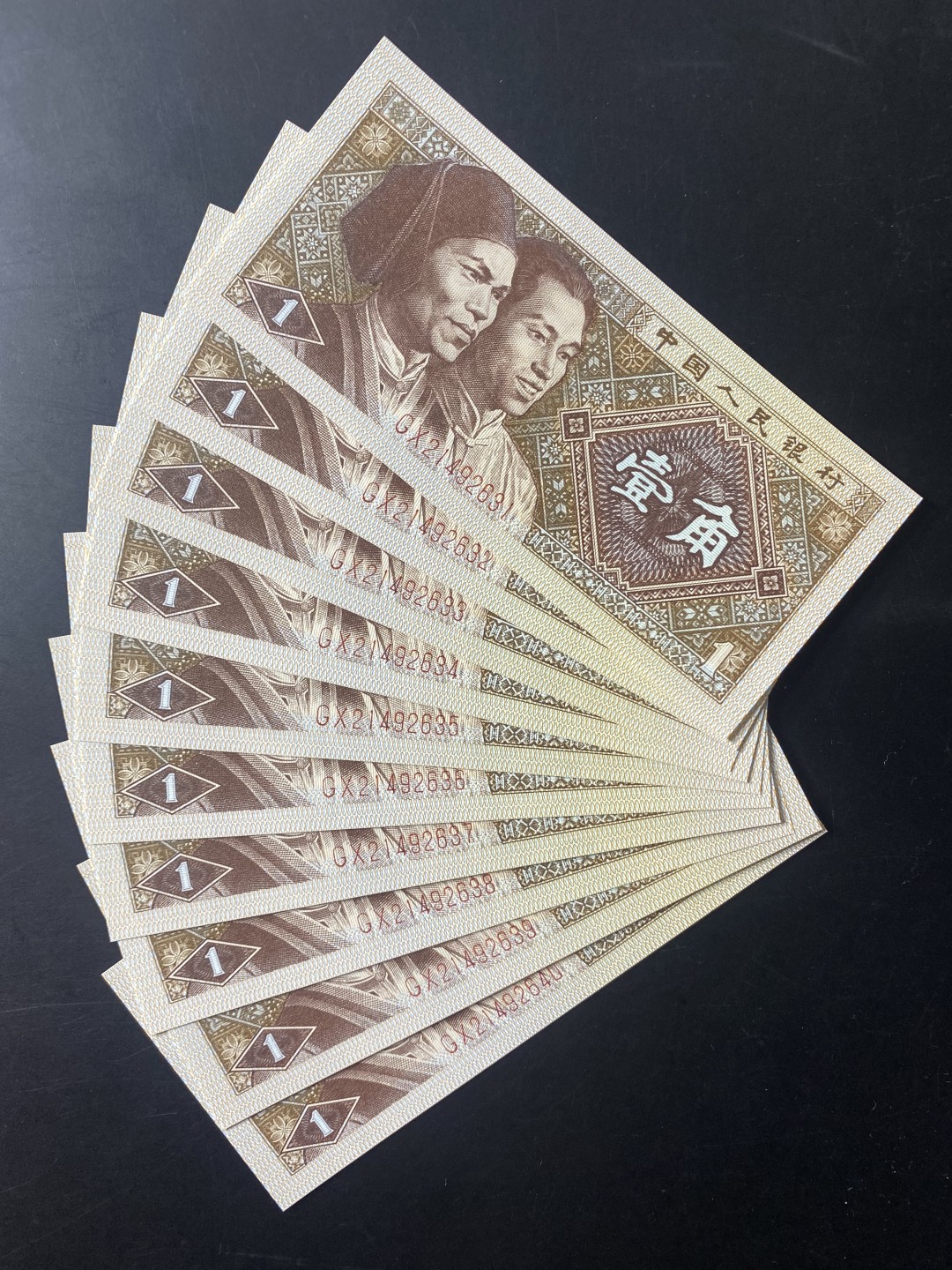 一线荧光币第120期拍场 8001GX铁绣红，GX21492631_40，裸币标十，GX是特别稀少的冠号，长年以散张出现在市面，书上指导价30元一张，这次给大家带来得是绝品无斑无油的标十