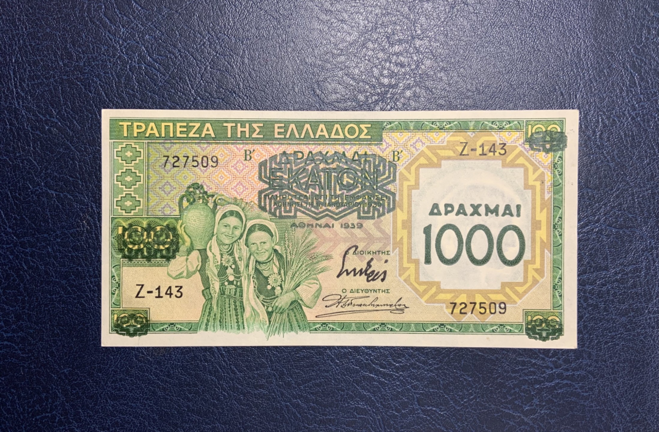 收藏联盟Quantum Auction 第254期拍卖  希腊1939年1000德拉克马 品相UNC-
