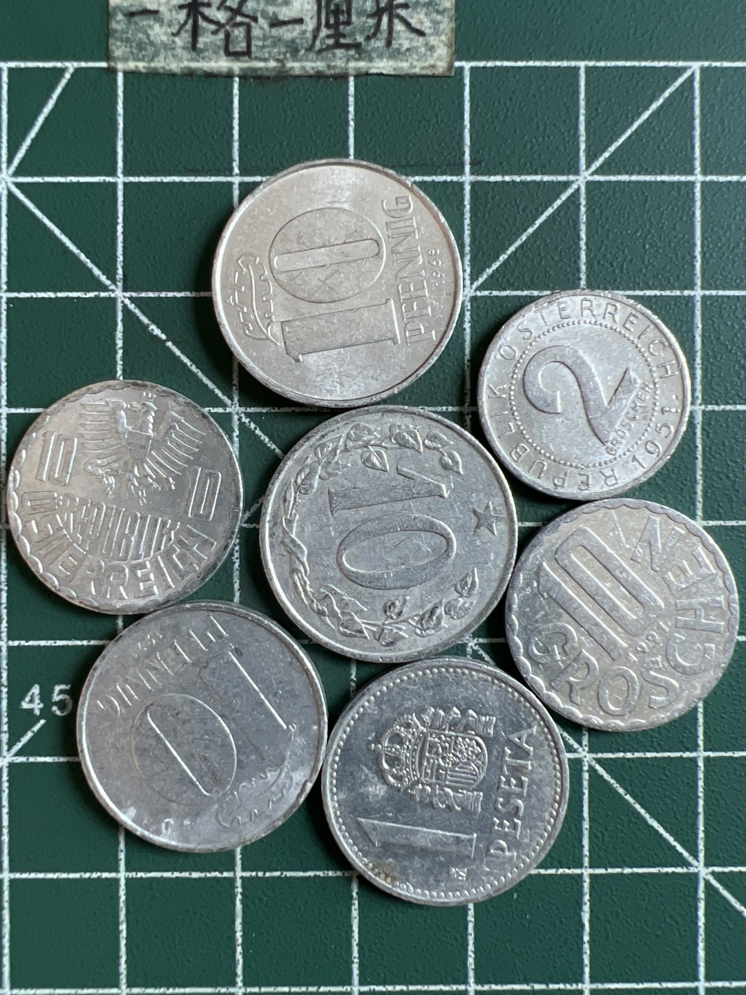 泡泡堂第296期  世界硬币 （无押金，捡漏，全场20包邮，偏远地区除外，接收代拍业务） 铝币七枚