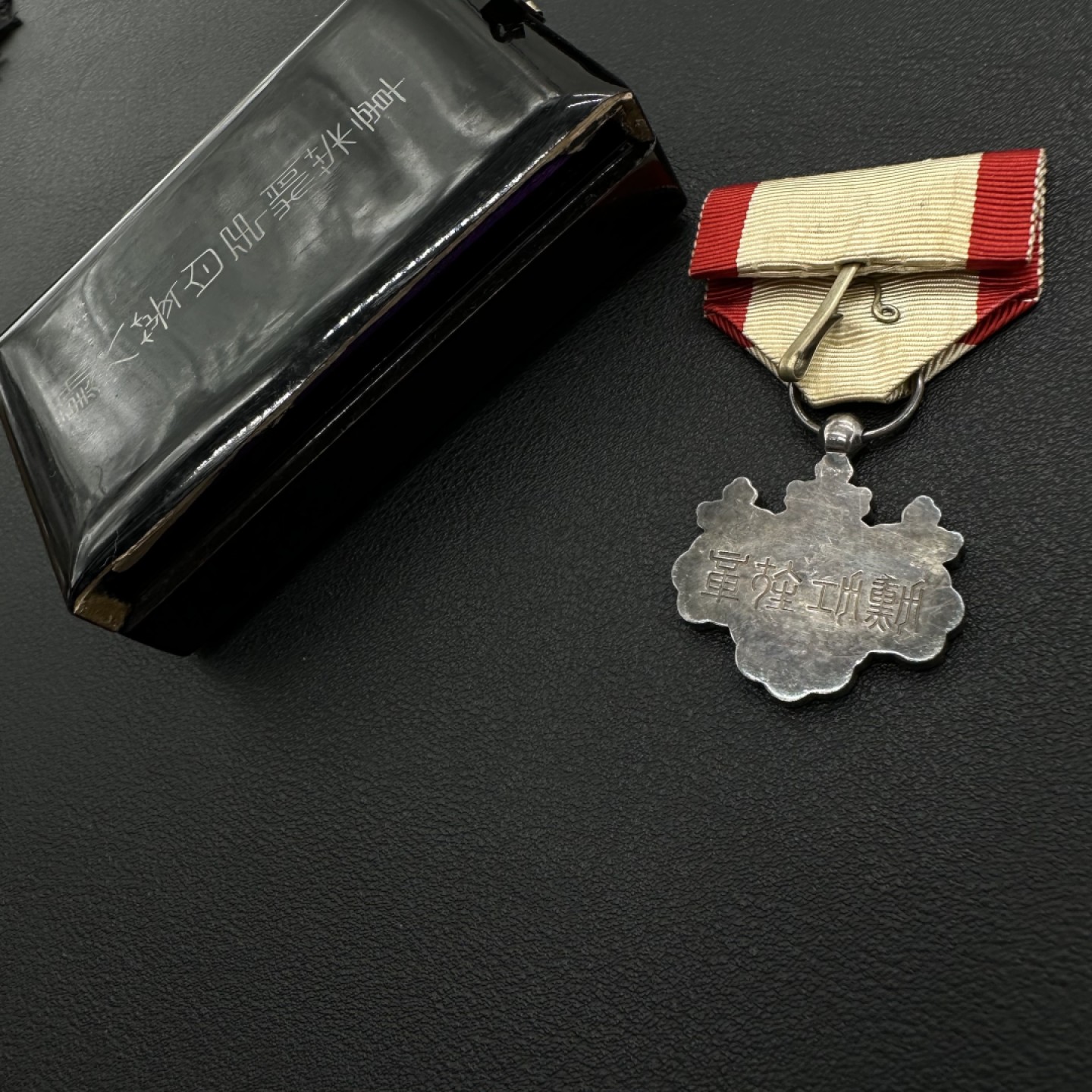 勋章奖章交易所，4月30日拍卖 日本八等白叶勋章