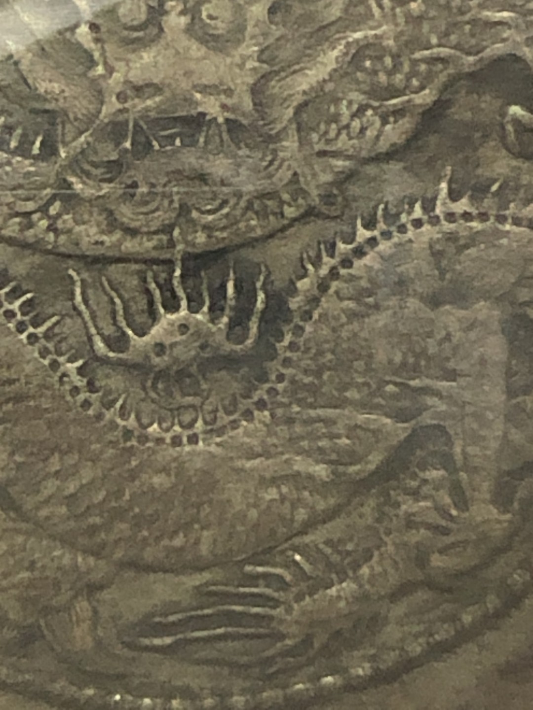 缤纷开心拍硬币专场 XF45云南半圆龙一枚，实物稀少两回珠，龙洋中的价值洼地，百年老彩，