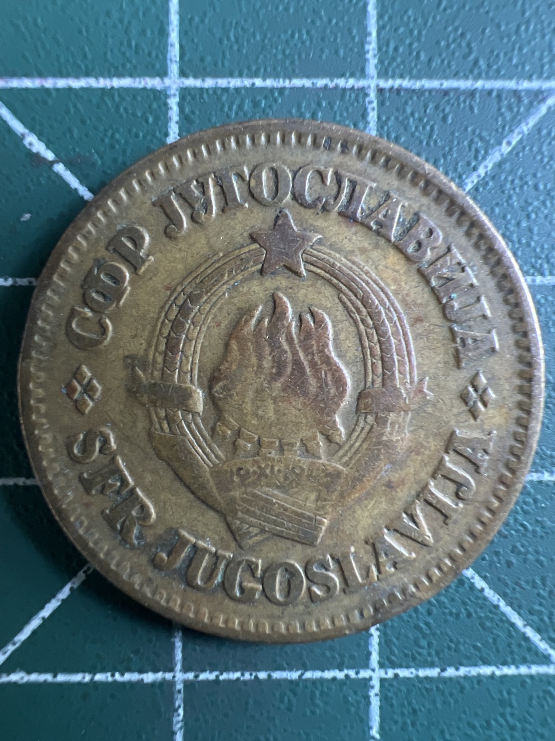 泡泡堂第296期  世界硬币 （无押金，捡漏，全场20包邮，偏远地区除外，接收代拍业务） 南斯拉夫50分