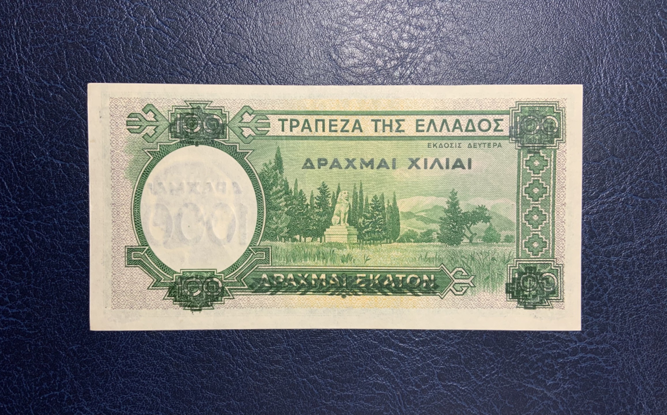 收藏联盟Quantum Auction 第254期拍卖  希腊1939年1000德拉克马 品相UNC-