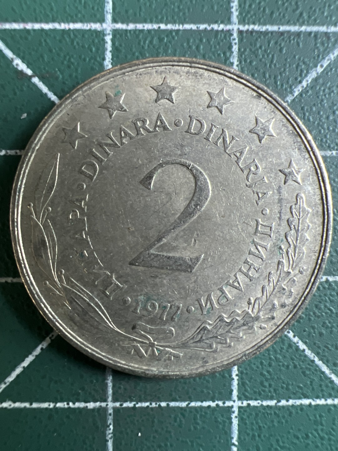 泡泡堂第325期  世界硬币 （无押金，捡漏，全场20包邮，偏远地区除外，接收代拍业务） 南斯拉夫2分