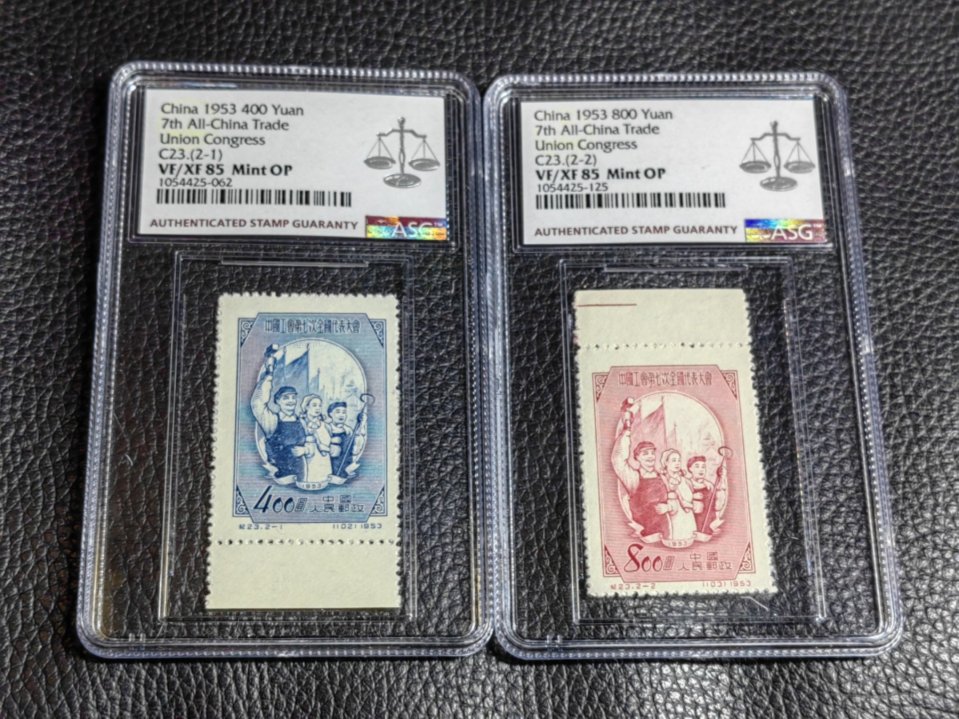 洪涛臻品批发群  精选邮票限时拍卖第二百五十三期 纪23工会新全  ASG85分OP，1953年发型老纪特精品草纸票，最严格时期一次性出分，85分超高性价比，一手出分，壳子完好无划痕，潜力品种，喜欢不要错过。