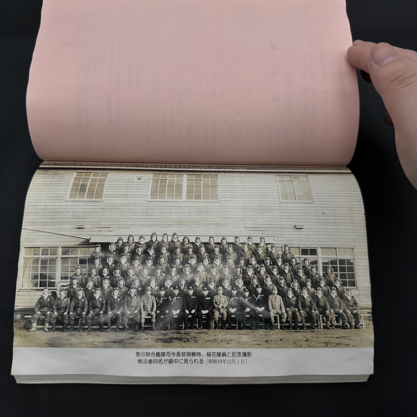 勋章奖章交易所，4月30日拍卖 日本部队战史