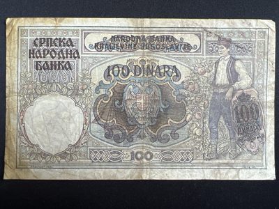 泡泡堂微拍第139幕纸币捡漏可累计专场👿👿，累计满二十元包邮，接受代拍业务 - 南斯拉夫100第纳尔