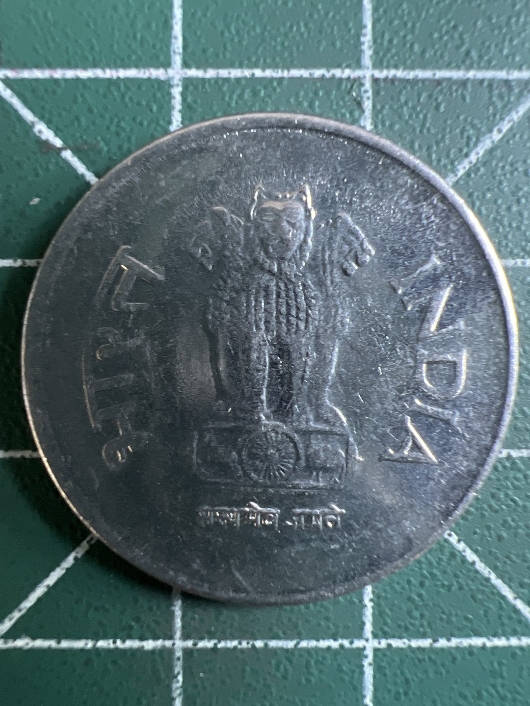 泡泡堂第343期  世界硬币 （无押金，捡漏，全场20包邮，偏远地区除外，接收代拍业务） 印度1卢比