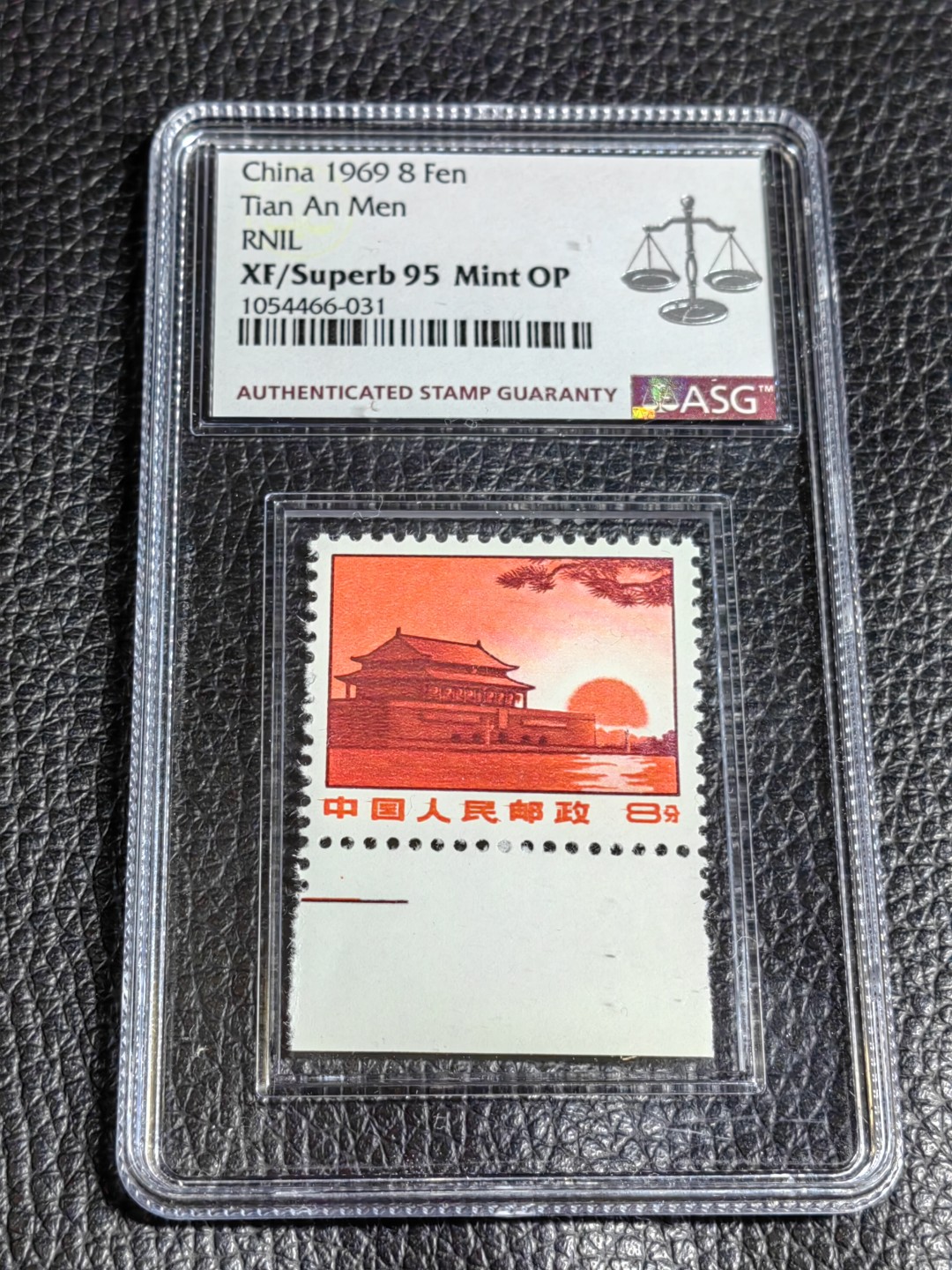 洪涛臻品批发群  精选邮票限时拍卖第二百五十六期 【精品95冠军分】普无号 红太阳  一枚 ASG95OP 冠军分，配套必备，95分非常难得，普无号95套拍卖成交价1万四五，每一枚95分都值得珍惜