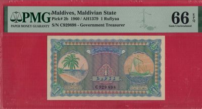 马尔代夫1卢比 1960年 P-2b 无47 亚洲纸币 实物图 UNC - 马尔代夫1卢比 1960年 P-2b 无47 亚洲纸币 实物图 UNC