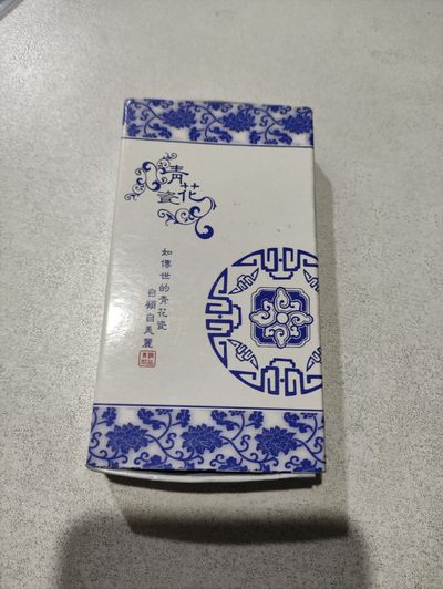 爱淘收藏第24期，老物件杂件 - 青花瓷钥匙扣
