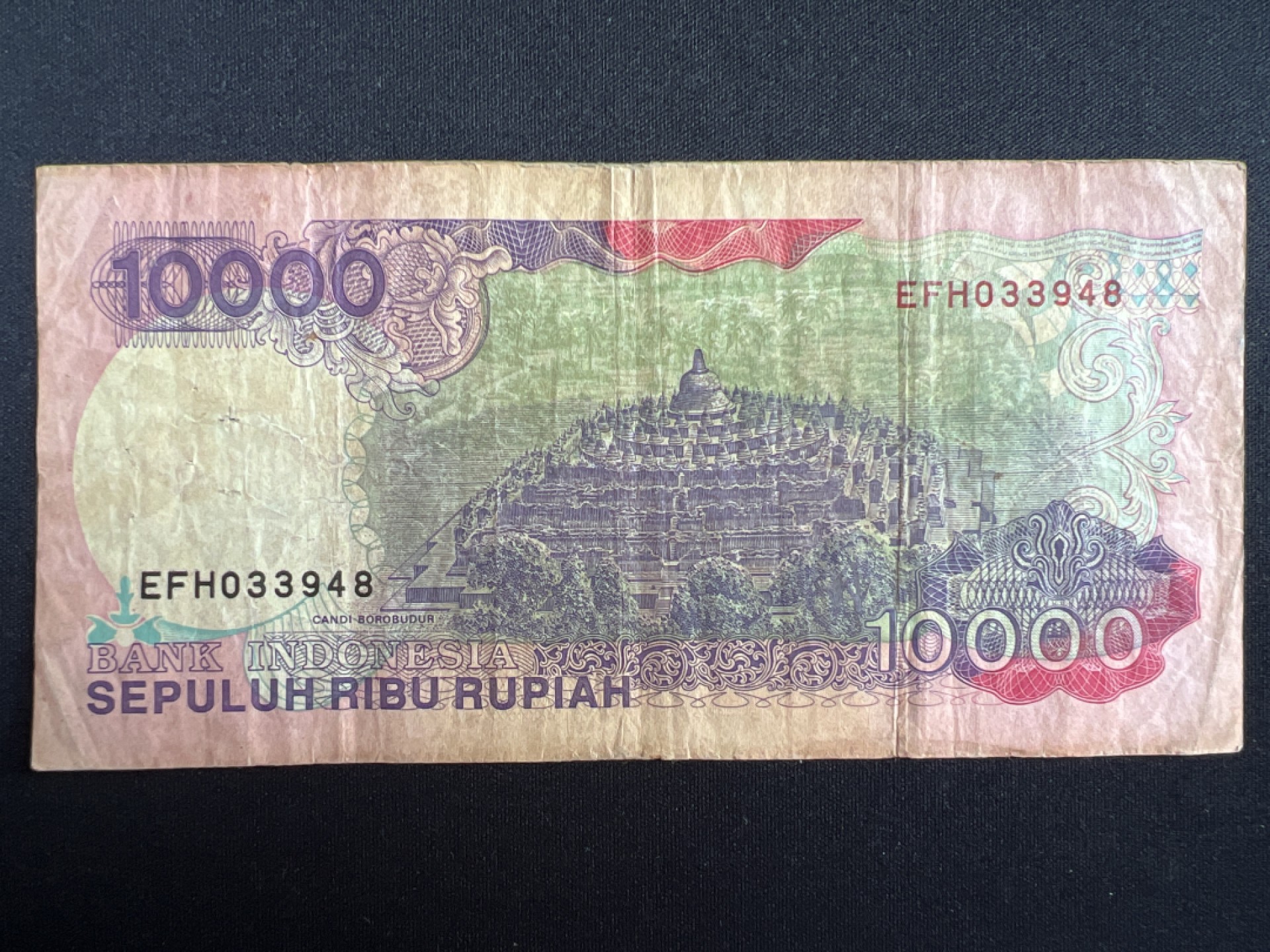 泡泡堂微拍第139幕纸币捡漏可累计专场👿👿，累计满二十元包邮，接受代拍业务 印度尼西亚10000卢比