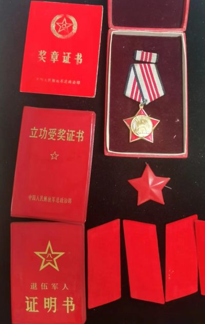 盛世勋华——号角文化勋章专场拍卖第104期 - 中国三等功奖章 对越反击战时期 带原盒 带略 实发 带证书 带各种证件 带帽徽领章