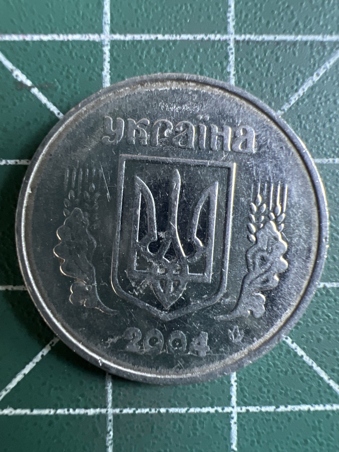 泡泡堂第314期  世界硬币 （无押金，捡漏，全场20包邮，偏远地区除外，接收代拍业务） 乌克兰5格里夫纳