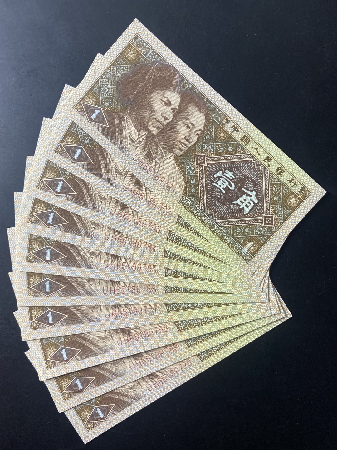 一线荧光币第120期拍场 8001UH多彩黄金甲，UH65189761_70，裸币标十，绝品无斑无油