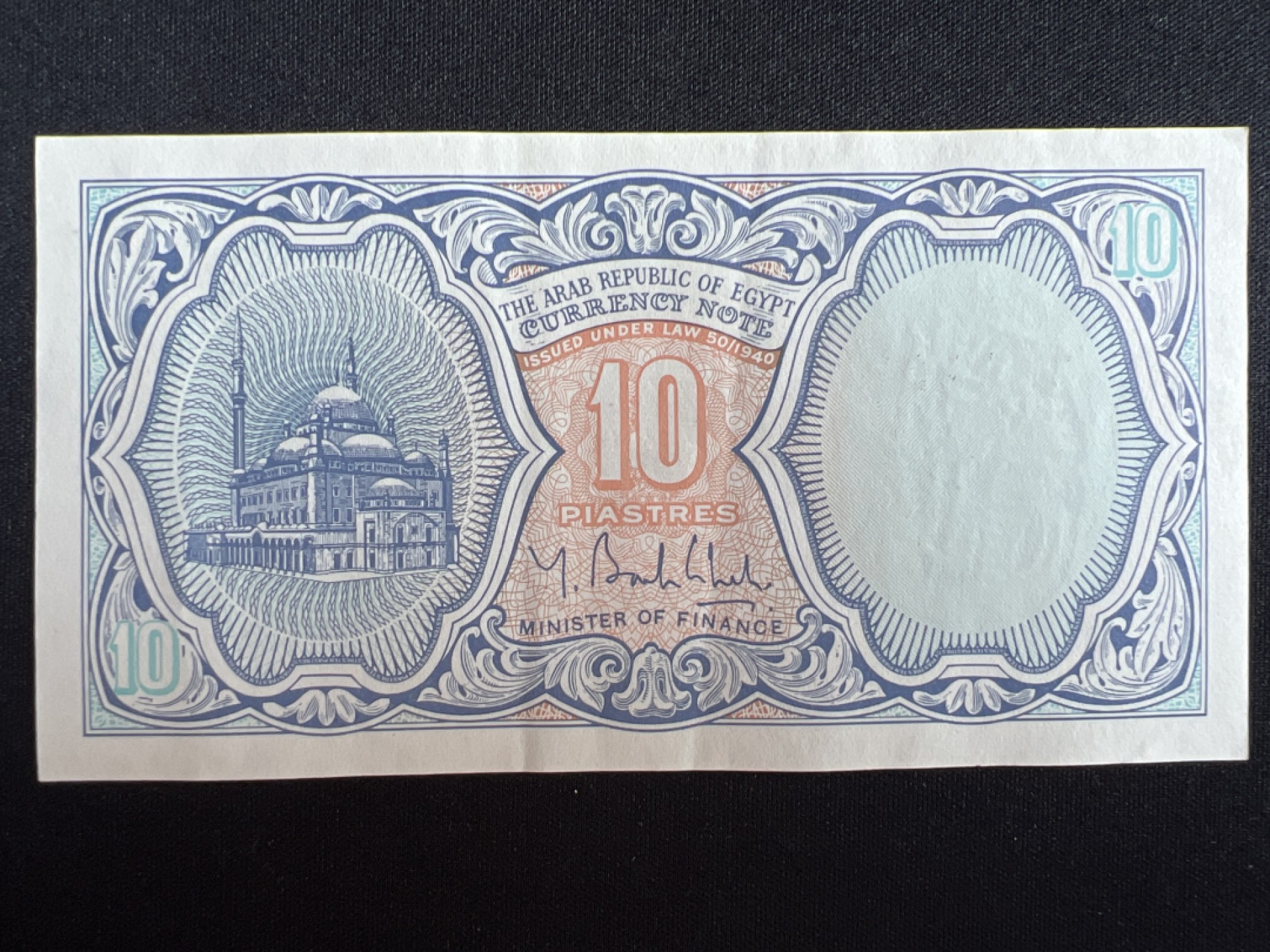 泡泡堂微拍第139幕纸币捡漏可累计专场👿👿，累计满二十元包邮，接受代拍业务 埃及10皮阿斯特