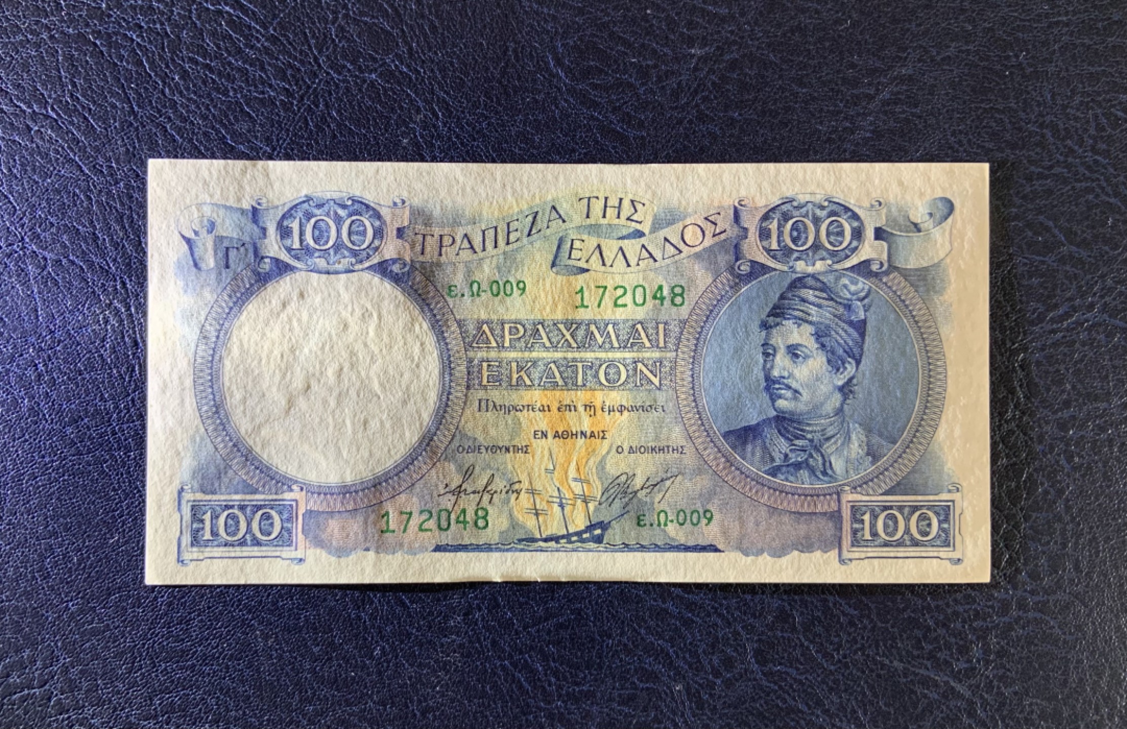 收藏联盟Quantum Auction 第254期拍卖  希腊1944年100德拉克马 品相UNC- 华德路代印 帕萨拉的荣耀