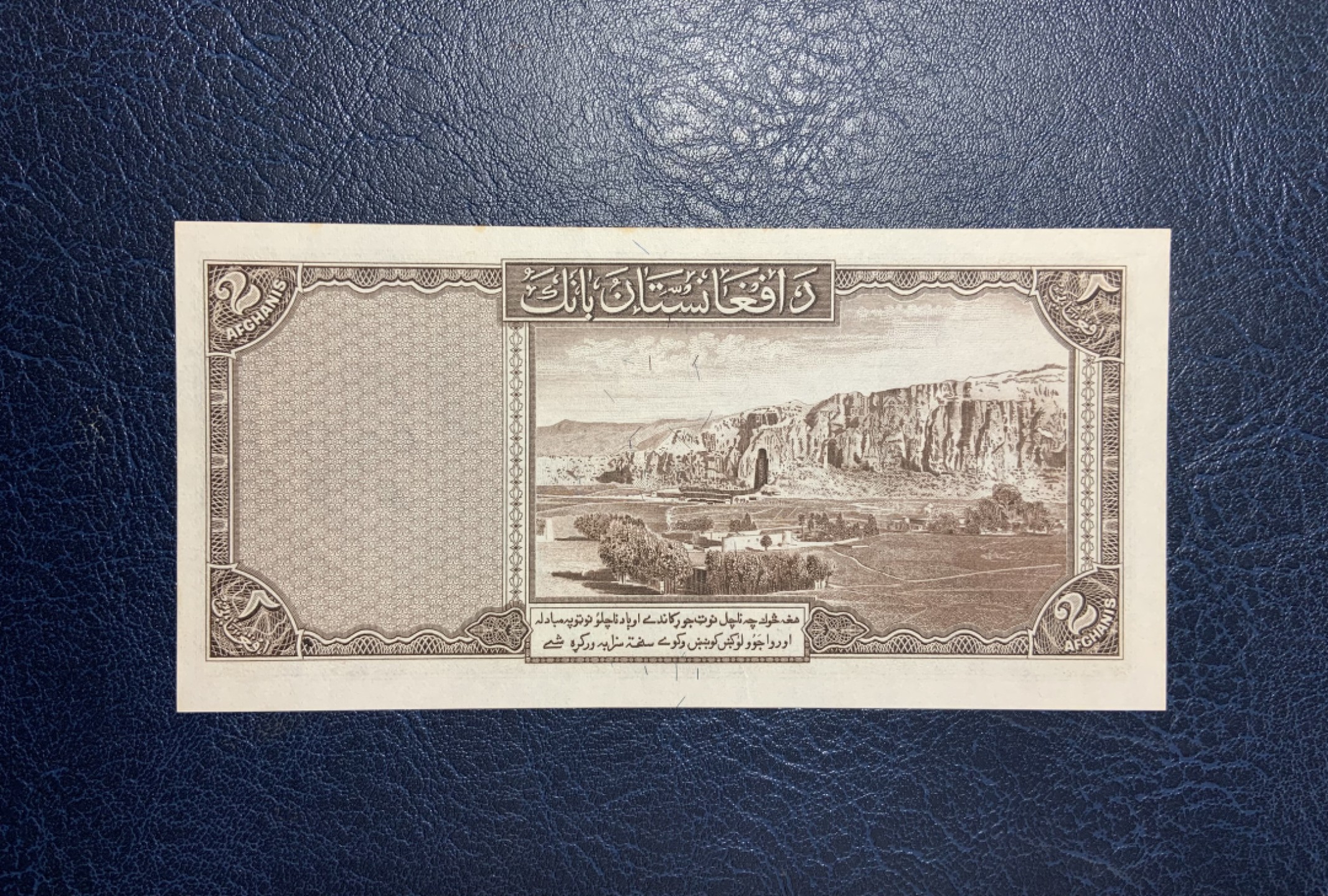 收藏联盟Quantum Auction 第254期拍卖  阿富汗1939年2汗尼 品相UNC-