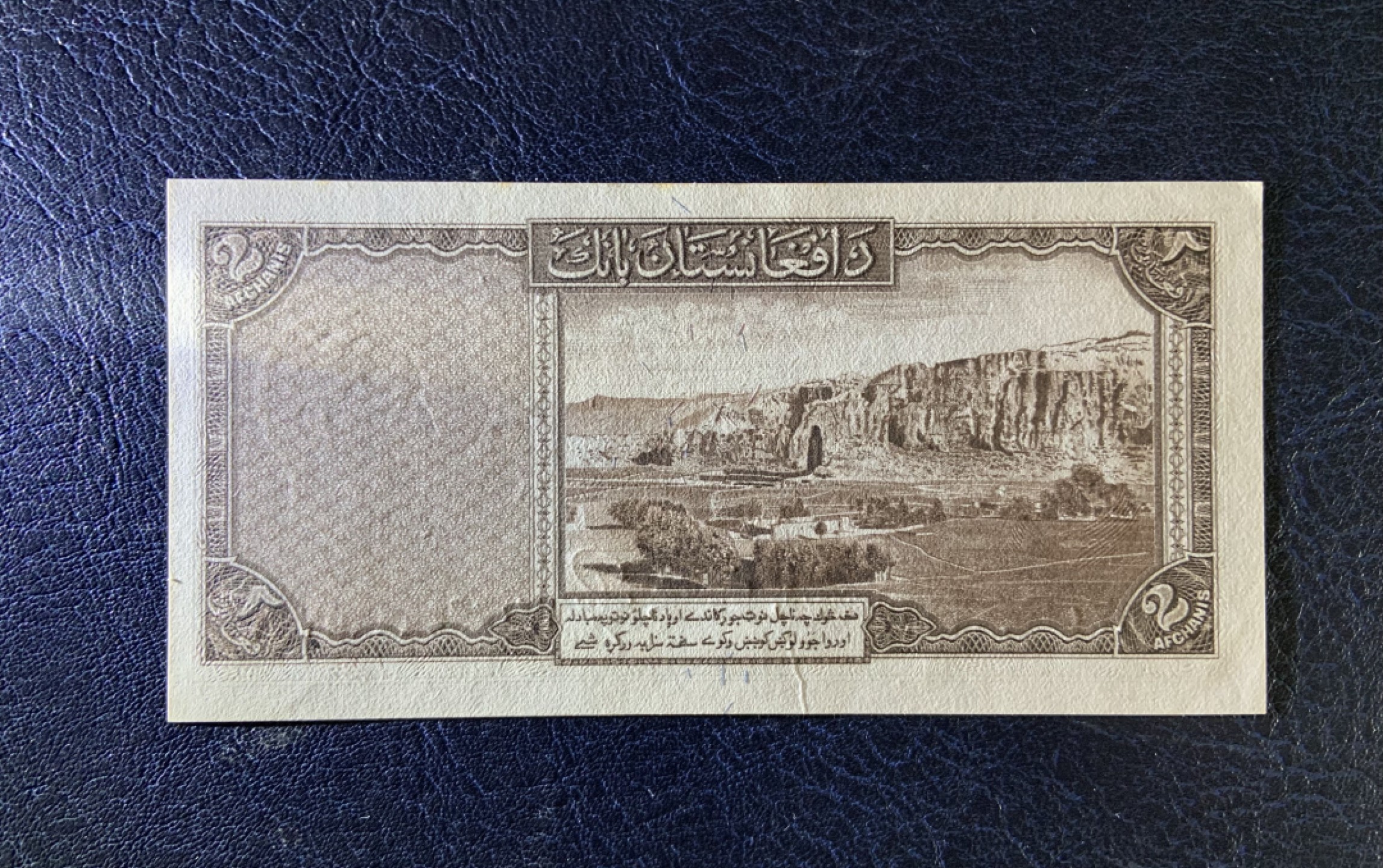 收藏联盟Quantum Auction 第254期拍卖  阿富汗1939年2汗尼 品相UNC-