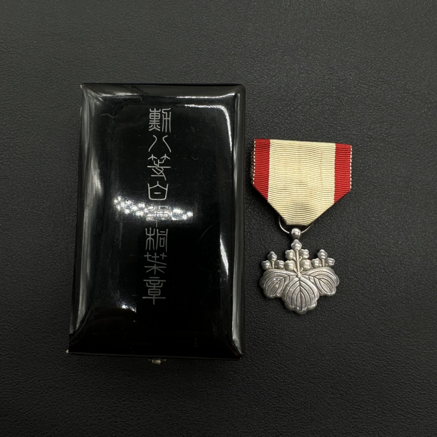 勋章奖章交易所，4月30日拍卖 日本八等白叶勋章