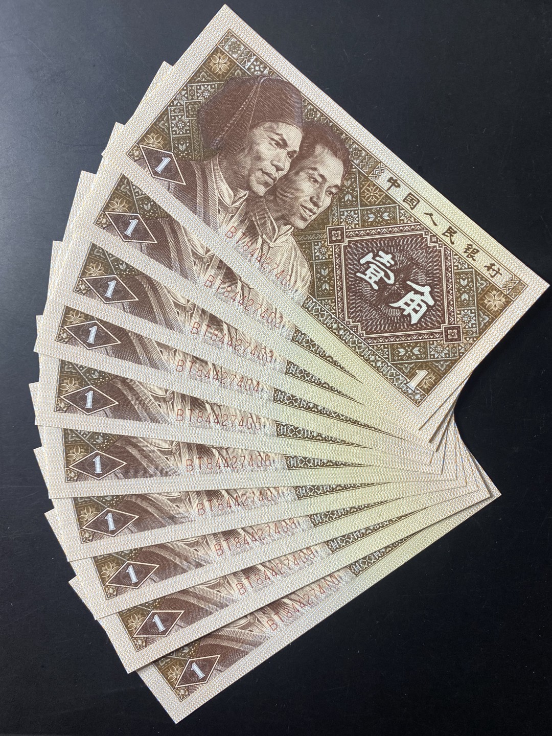 一线荧光币第120期拍场 8001BT神州红，避雷针暗记，BT84427401_10，裸币标十，上杠带一点，稀少好货，不要错过