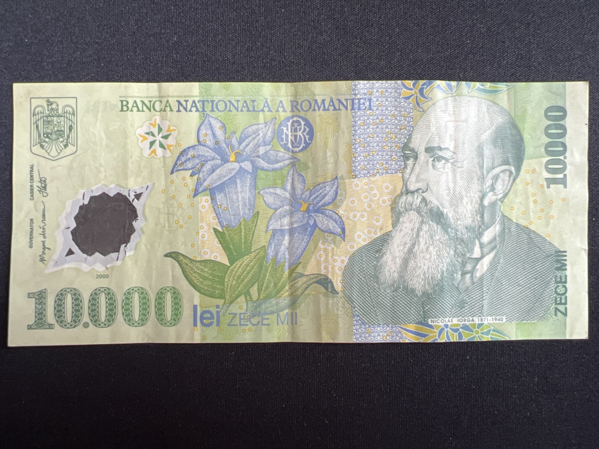 泡泡堂微拍第138幕纸币捡漏可累计专场👿👿，累计满二十元包邮，接受代拍业务 罗马尼亚10000列伊