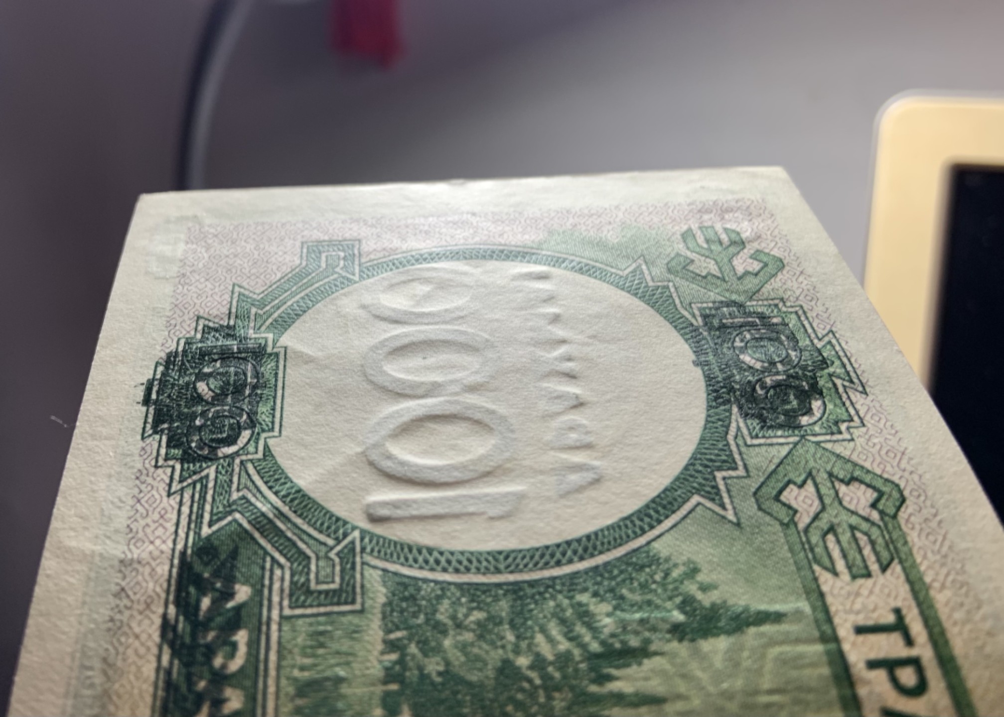 收藏联盟Quantum Auction 第254期拍卖  希腊1939年1000德拉克马 品相UNC-