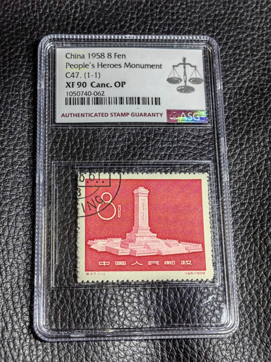 洪涛臻品批发群  精选邮票限时拍卖第二百五十期 纪47纪念碑★盖销  ✦✦钢戳精品✦✦ ASG90OP一枚，热门品种，最严格时期出分，票状态极佳，红色题材，之前群里都是漏价出，别的群钢戳价格比较靠谱。随时售缺，喜欢不要错过