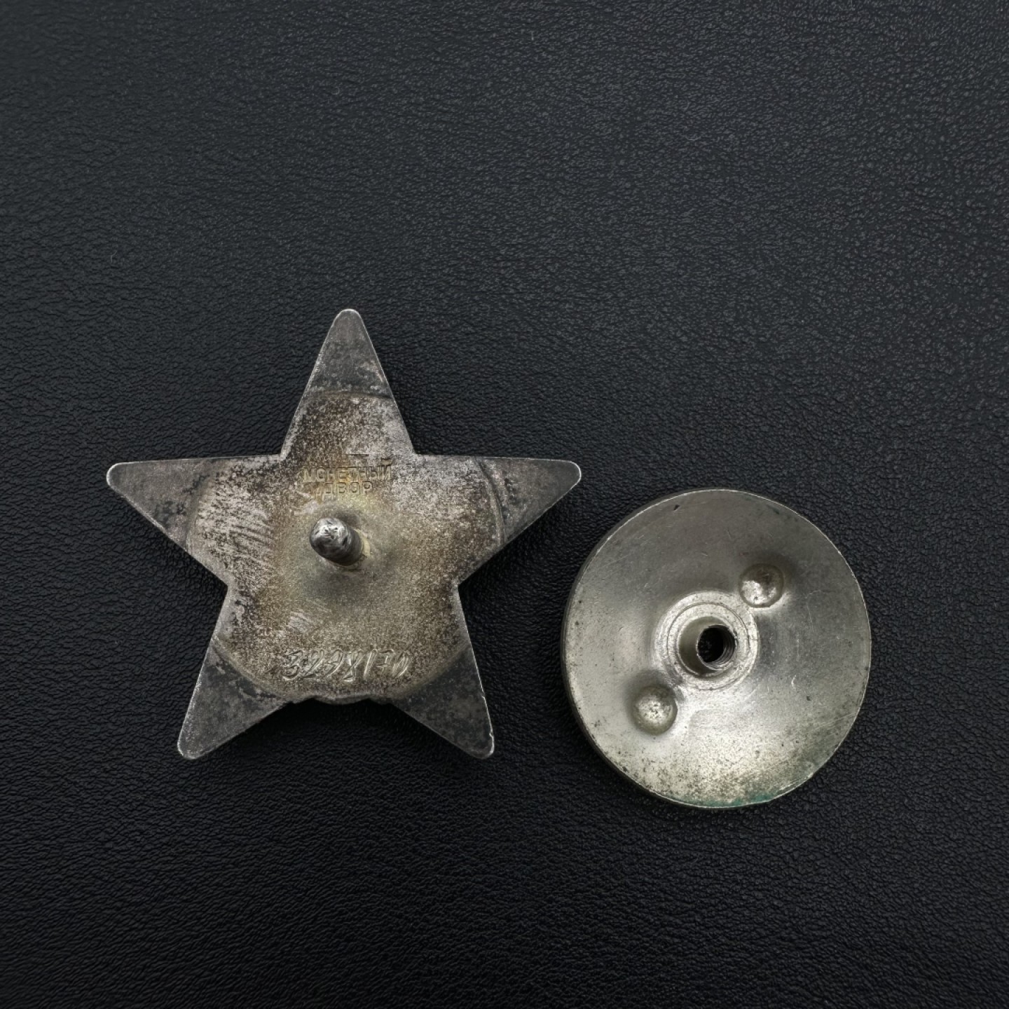 勋章奖章交易所，4月30日拍卖 苏联红星勋章