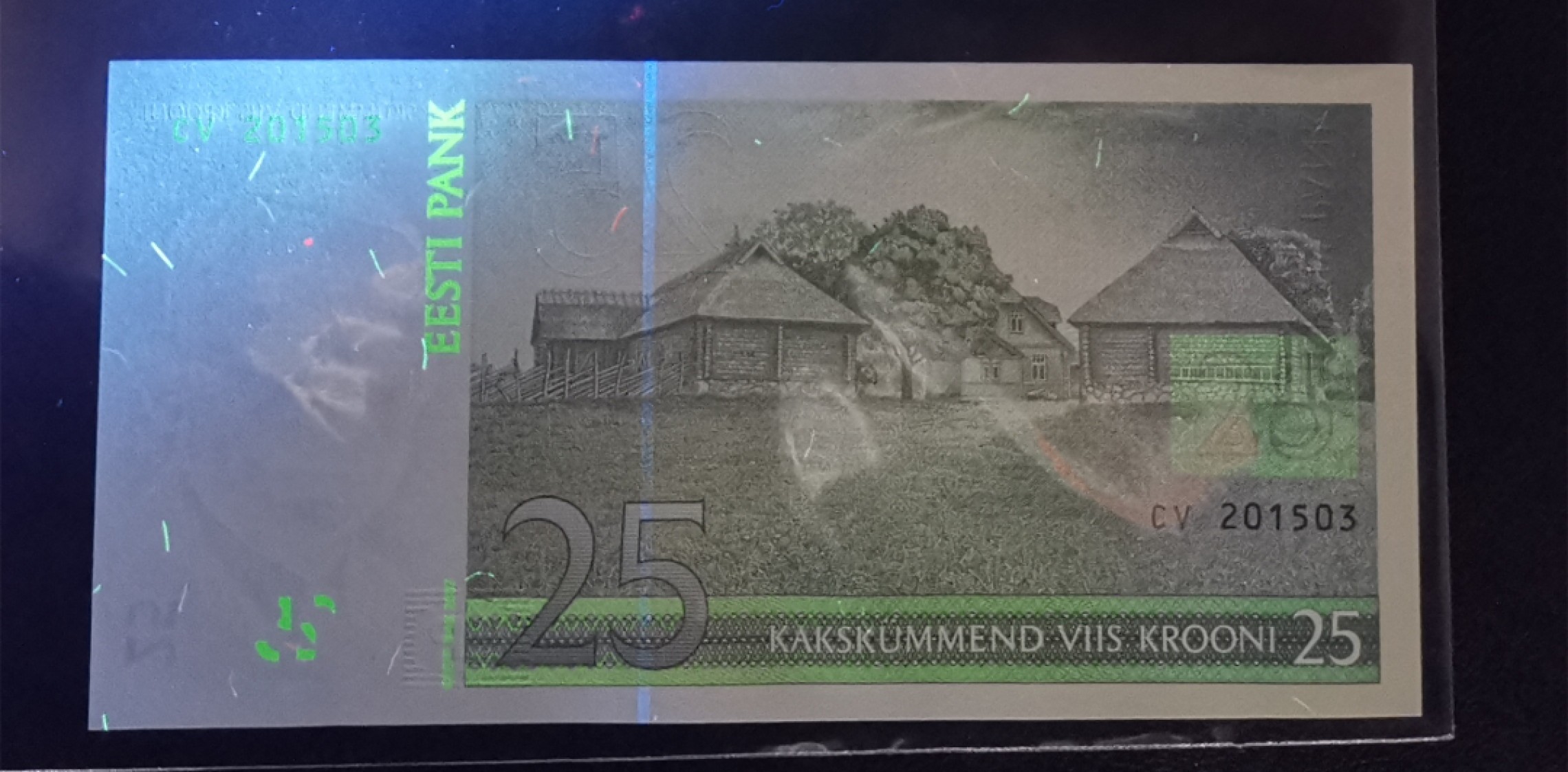 《张总和朋友们收藏》五一特别场——外币精品场 爱沙尼亚2002年25克朗UNC，升值品种，精美雕刻，无47靓号 全息精美