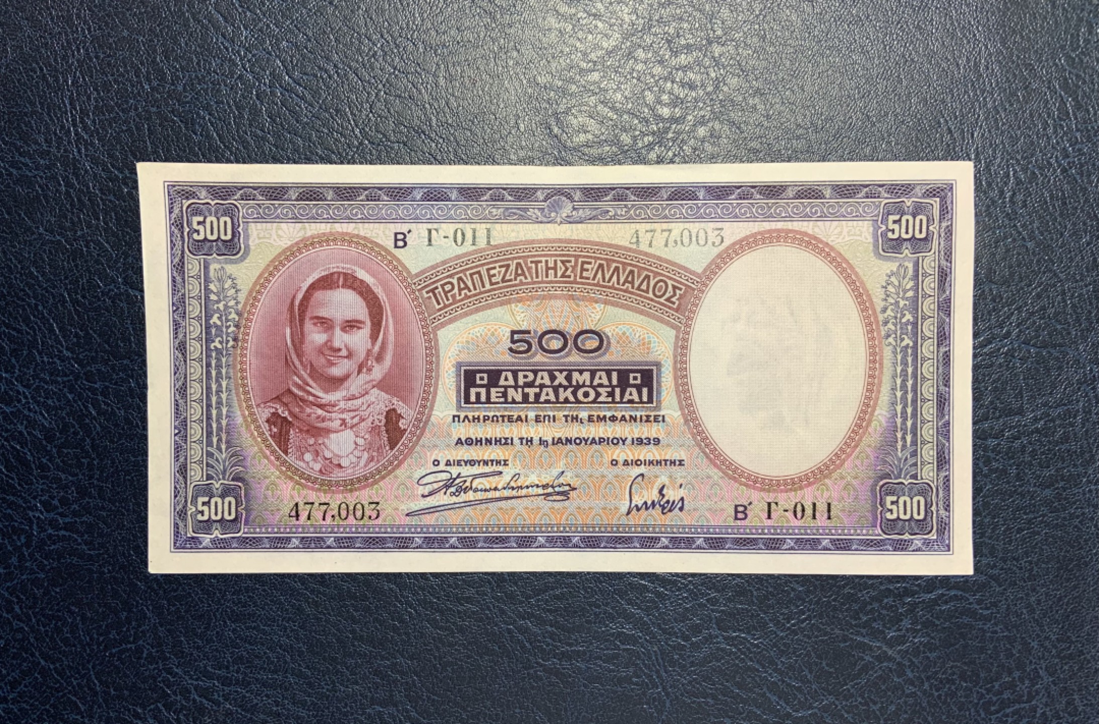 收藏联盟Quantum Auction 第254期拍卖  希腊1939年500德拉克马 品相AU BWC作品