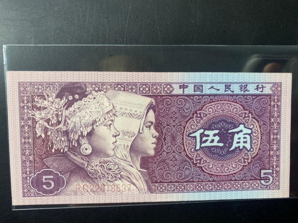 一线荧光币第120期拍场 8005PC2201强荧光三色彩蝶，四大天王之一，PC22018637，裸币单张，无斑无油