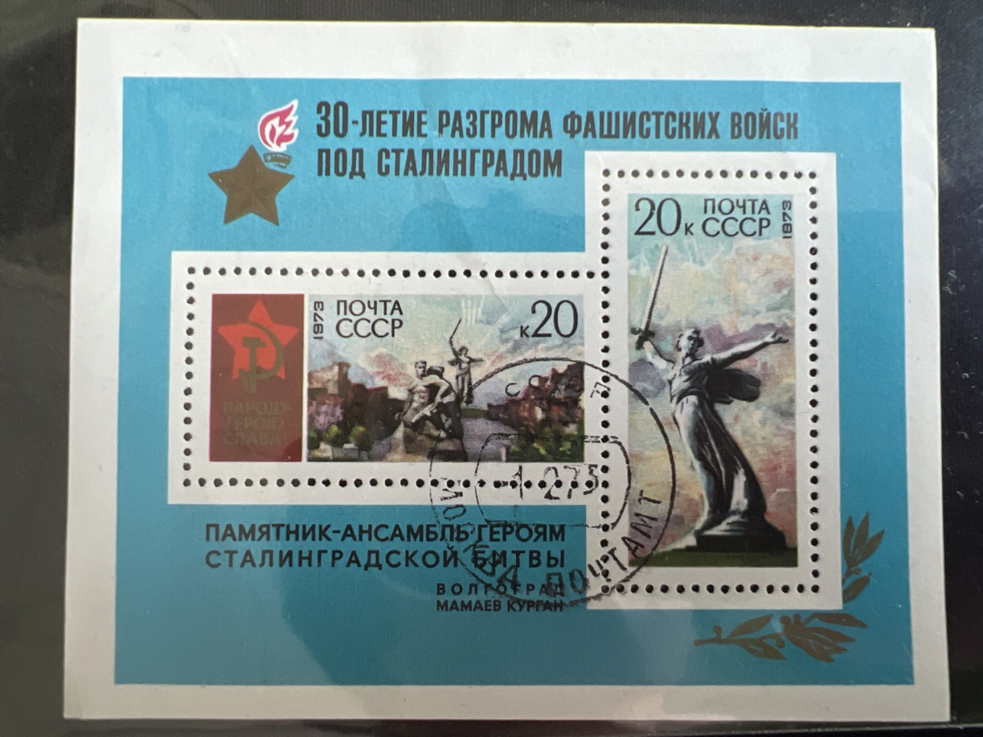 泡泡堂微拍第138幕纸币捡漏可累计专场👿👿，累计满二十元包邮，接受代拍业务 苏联邮票