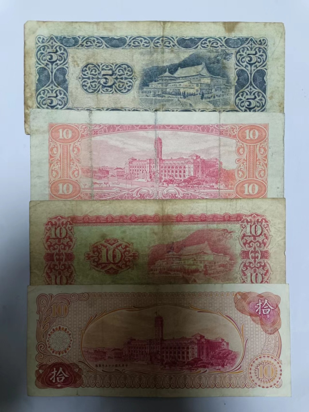 【20230428】非全新纸币第十七场 台湾地区纸币