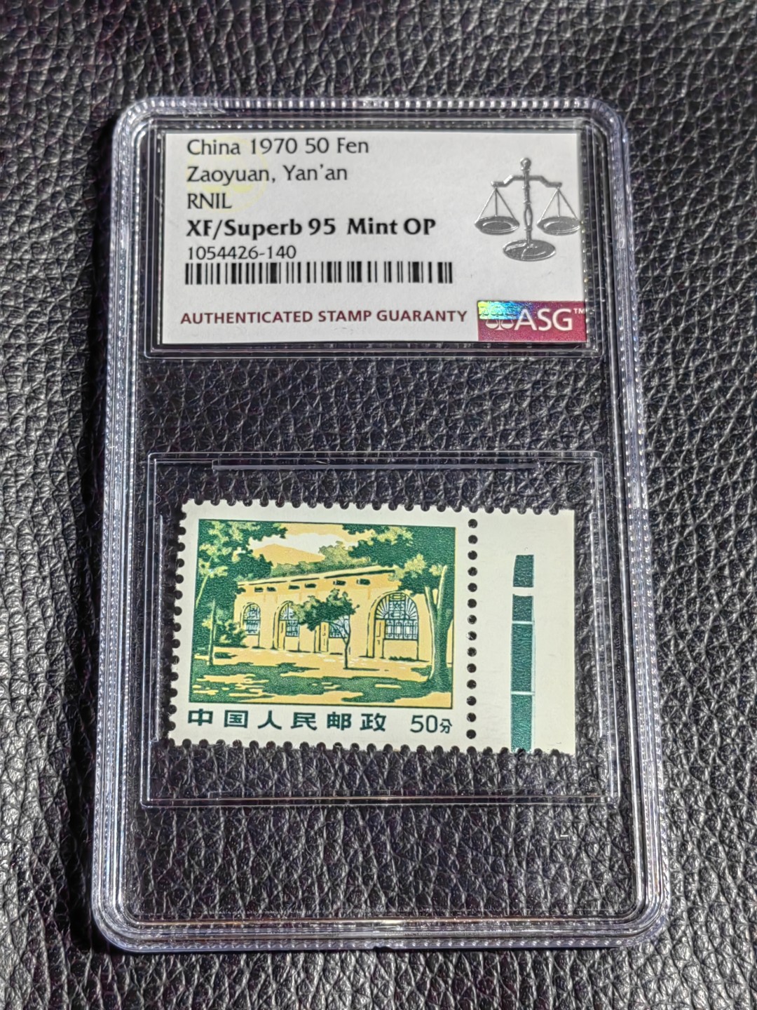 洪涛臻品批发群  精选邮票限时拍卖第二百四十七期 【精品95冠军分】普无号 枣园 本色标 一枚 ASG95OP 冠军分，配套必备，95分非常难得，普无号95套拍卖成交价1万四五，每一枚95分都值得珍惜