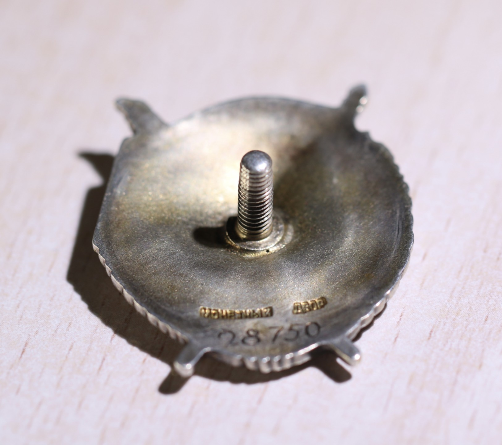 大猫徽章拍卖第222期  亚历山大勋章套 档案齐全