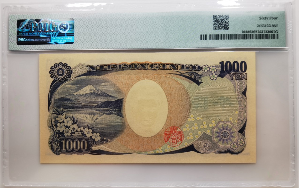大中华拍卖第710期 日本041000老虎0 VK300000T