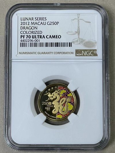 大中华拍卖第710期 - 2012澳门龙年精制金币冠军分含盒子证书