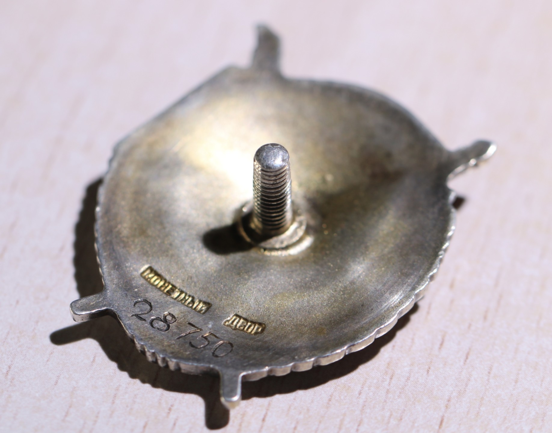 大猫徽章拍卖第222期  亚历山大勋章套 档案齐全