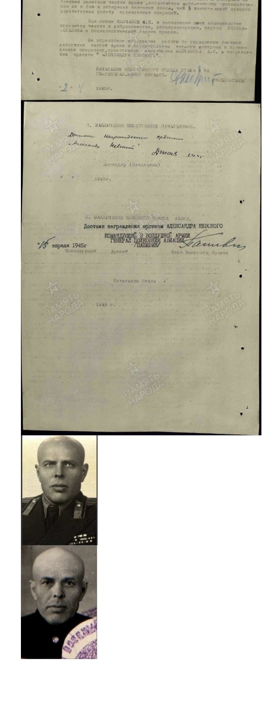 大猫徽章拍卖第222期  亚历山大勋章套 档案齐全