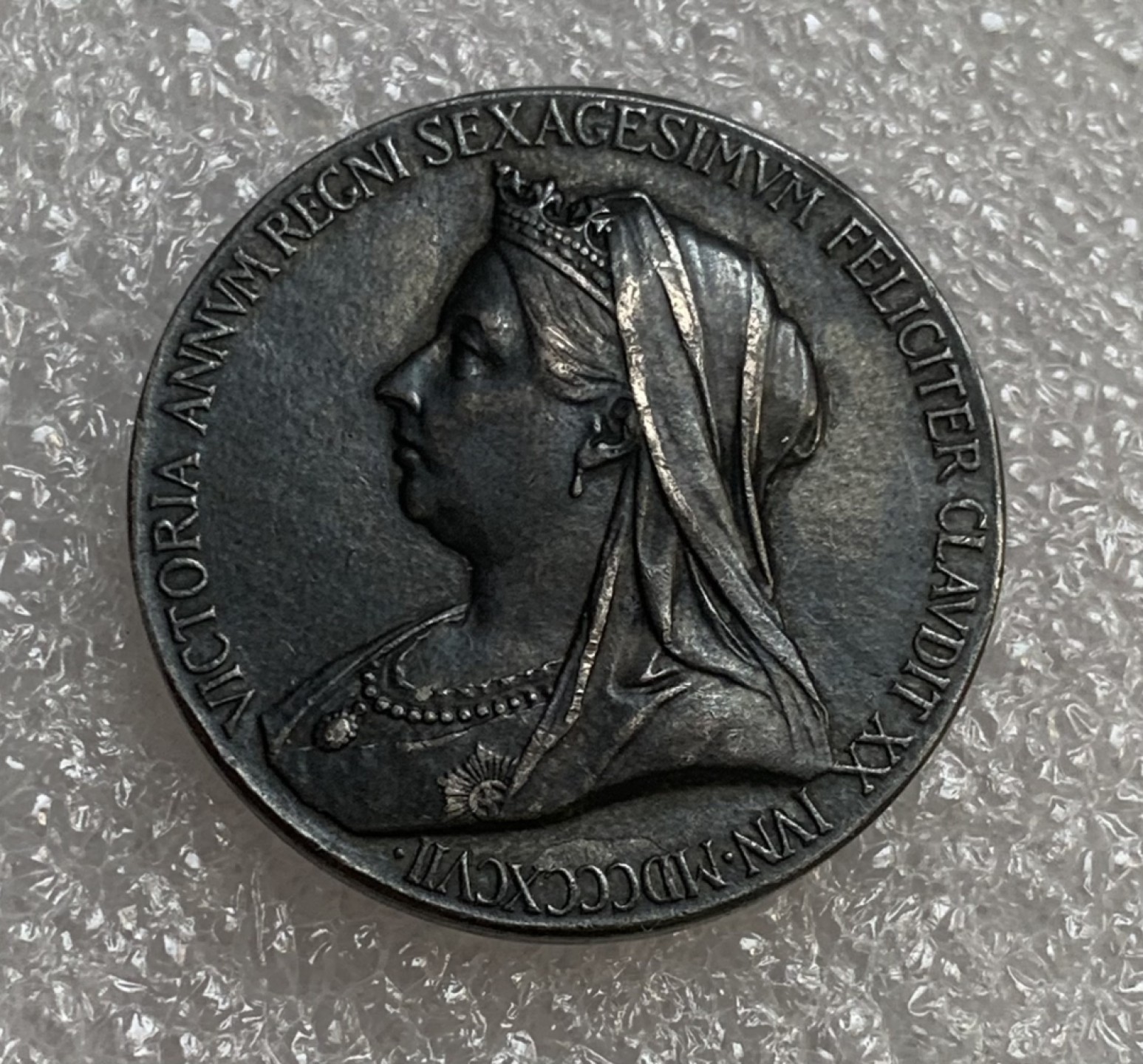 瓶子🏺第89期拍卖会 英国1897年维多利亚登基60周年小银章 原味大老黑 26毫米 9.7克