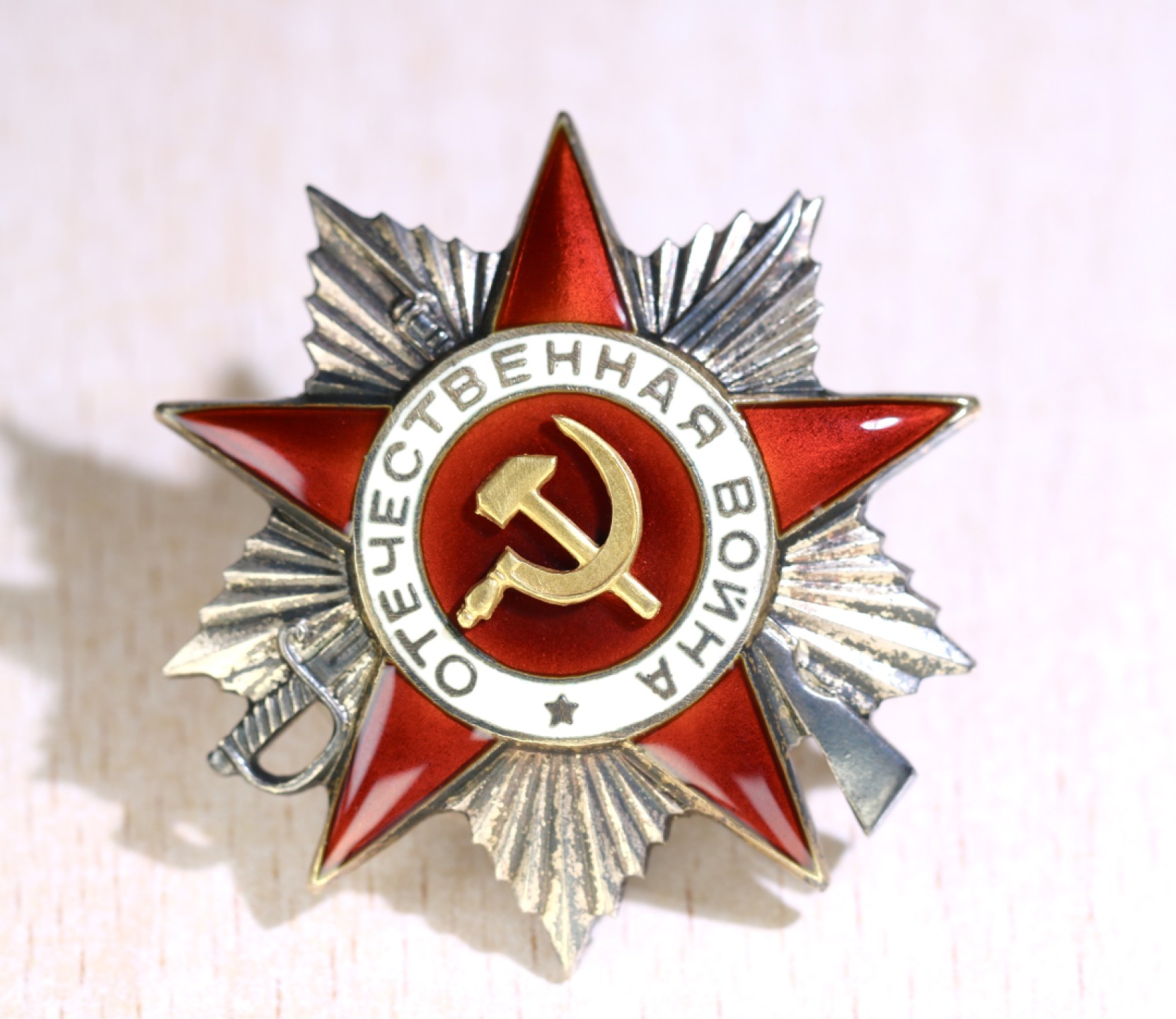 大猫徽章拍卖第222期  43二卫2⃣️ 档案齐全 追授好品