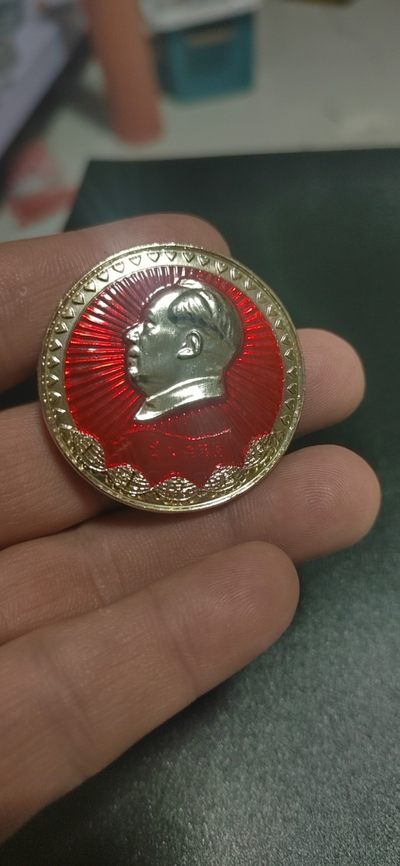 毛主席像章拍场，全场包老包真 - 毛主席像章，43.1毫米，为人民服务