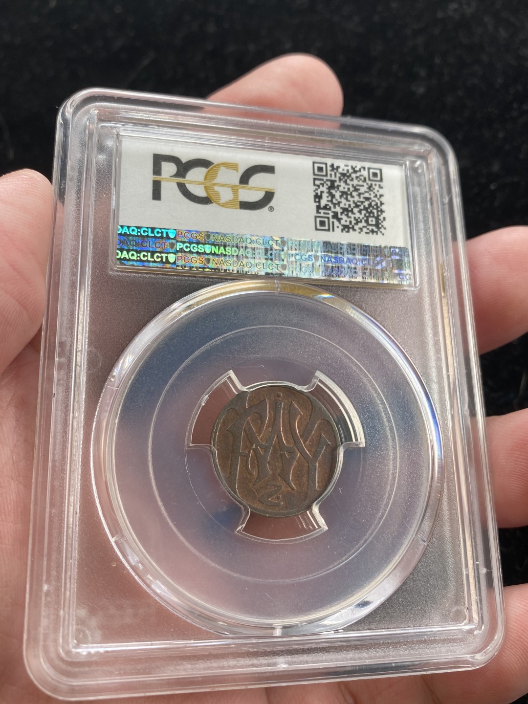 万国钱币拍卖第007期（慕尼黑第二夜） PCGS-MS63RB 德国1880年左右伊森堡小鸟赫勒铜代币，P记冠军，红铜光少见，非常可爱的一只小鸟。