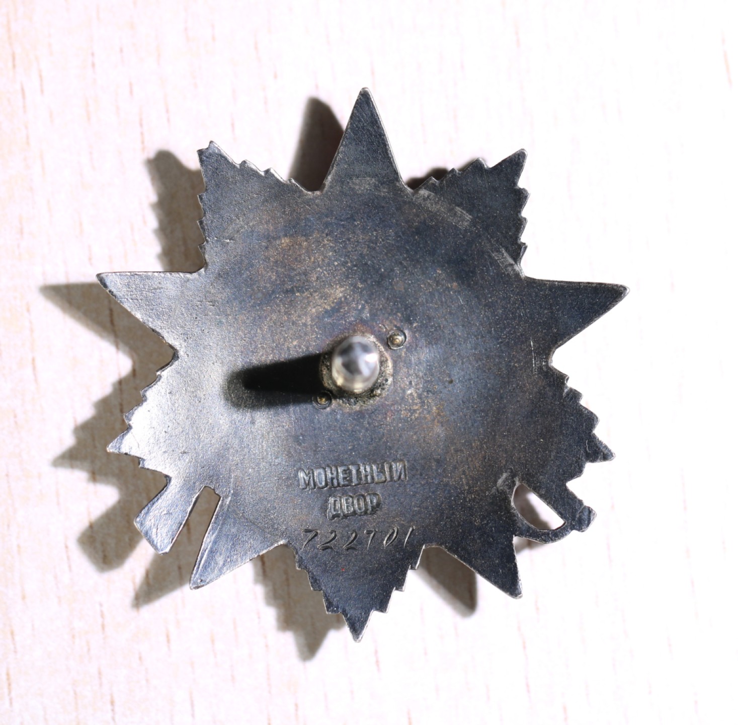 大猫徽章拍卖第222期  43二卫 档案齐全 好品